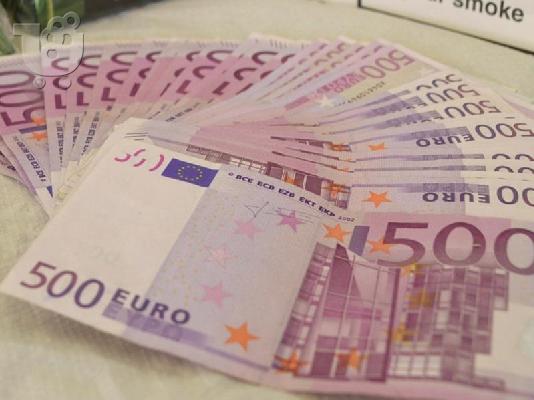 PoulaTo: ΠΡΟΣΦΟΡΑ ΔΑΝΕΙΟΥ